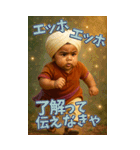 面白いインド人エッホエッホあけおめ2026（個別スタンプ：13）