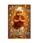 面白いインド人エッホエッホあけおめ2026（個別スタンプ：14）