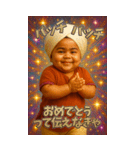 面白いインド人エッホエッホあけおめ2026（個別スタンプ：17）