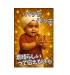 面白いインド人エッホエッホあけおめ2026（個別スタンプ：18）