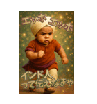 面白いインド人エッホエッホあけおめ2026（個別スタンプ：19）