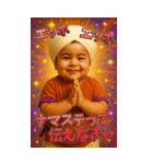 面白いインド人エッホエッホあけおめ2026（個別スタンプ：20）