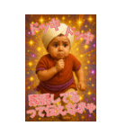 面白いインド人エッホエッホあけおめ2026（個別スタンプ：22）