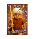 面白いインド人エッホエッホあけおめ2026（個別スタンプ：24）