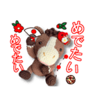 あみぐるみ午 お正月2026（個別スタンプ：2）