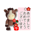 あみぐるみ午 お正月2026（個別スタンプ：5）