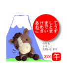 あみぐるみ午 お正月2026（個別スタンプ：10）
