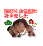 あみぐるみ午 お正月2026（個別スタンプ：11）