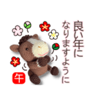 あみぐるみ午 お正月2026（個別スタンプ：13）