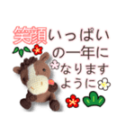 あみぐるみ午 お正月2026（個別スタンプ：14）