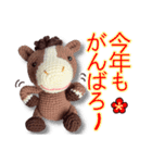 あみぐるみ午 お正月2026（個別スタンプ：21）