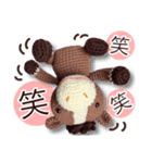 あみぐるみ午 お正月2026（個別スタンプ：23）