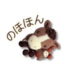 あみぐるみ午 お正月2026（個別スタンプ：26）