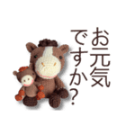 あみぐるみ午 お正月2026（個別スタンプ：27）