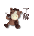 あみぐるみ午 お正月2026（個別スタンプ：30）