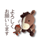 あみぐるみ午 お正月2026（個別スタンプ：34）