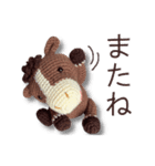 あみぐるみ午 お正月2026（個別スタンプ：36）