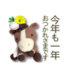 あみぐるみ午 お正月2026（個別スタンプ：37）