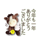 あみぐるみ午 お正月2026（個別スタンプ：38）