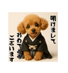 毎年使える♡トイプードルの年末年始（個別スタンプ：1）