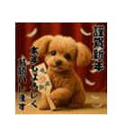 毎年使える♡トイプードルの年末年始（個別スタンプ：5）