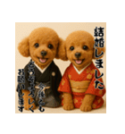 毎年使える♡トイプードルの年末年始（個別スタンプ：20）