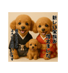 毎年使える♡トイプードルの年末年始（個別スタンプ：21）
