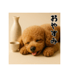 毎年使える♡トイプードルの年末年始（個別スタンプ：23）