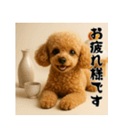 毎年使える♡トイプードルの年末年始（個別スタンプ：24）