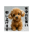 毎年使える♡トイプードルの年末年始（個別スタンプ：25）
