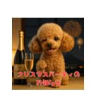 毎年使える♡トイプードルの年末年始（個別スタンプ：26）
