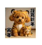 毎年使える♡トイプードルの年末年始（個別スタンプ：31）