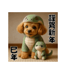 毎年使える♡トイプードルの年末年始（個別スタンプ：34）