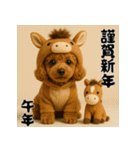 毎年使える♡トイプードルの年末年始（個別スタンプ：35）