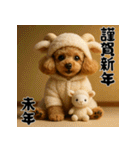 毎年使える♡トイプードルの年末年始（個別スタンプ：36）