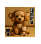 毎年使える♡トイプードルの年末年始（個別スタンプ：37）