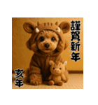 毎年使える♡トイプードルの年末年始（個別スタンプ：40）