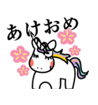 あけおめ！ユニコーンスタンプ（個別スタンプ：2）