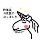 あけおめ！ユニコーンスタンプ（個別スタンプ：5）