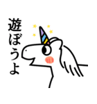 あけおめ！ユニコーンスタンプ（個別スタンプ：9）