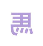 あけおめ！ユニコーンスタンプ（個別スタンプ：10）