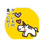 あけおめ！ユニコーンスタンプ（個別スタンプ：11）