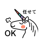 あけおめ！ユニコーンスタンプ（個別スタンプ：15）