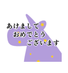 あけおめ！ユニコーンスタンプ（個別スタンプ：16）