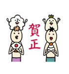 sachomrockの年末年始スタンプ 2（個別スタンプ：3）