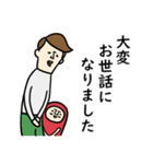 sachomrockの年末年始スタンプ 2（個別スタンプ：5）