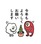 sachomrockの年末年始スタンプ 2（個別スタンプ：6）