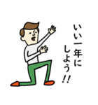 sachomrockの年末年始スタンプ 2（個別スタンプ：9）