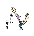 sachomrockの年末年始スタンプ 2（個別スタンプ：10）