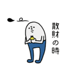 sachomrockの年末年始スタンプ 2（個別スタンプ：11）